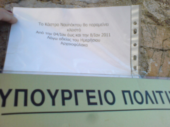 ΦΩΤΟ από ''ΠΡΩΤΟ ΘΕΜΑ''