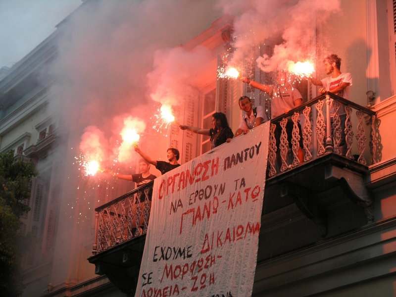 ΦΩΤΟ από dete.gr