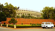 Το Κοινοβούλιο της Ινδίας 