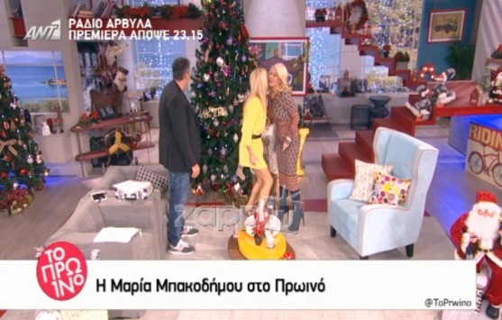 Χαμός Λιάγκα με το καυτό σούπερ μίνι της Σκορδά όταν σηκώθηκε: «Τα έχουμε δει όλα από κάτω σήμερα»!