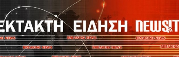 Financial Times: Σχεδιάζουν κούρεμα τουλάχιστον 30% σε όλες τις καταθέσεις άνω των 8.000 ευρώ