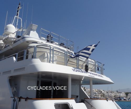 ΦΩΤΟ από cycladesvoice.gr