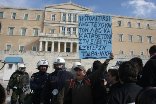 Μεγάλο συλλαλητήριο την Κυριακή – Δρακόντεια μέτρα από την αστυνομία Μεγάλο συλλαλητήριο την Κυριακή – Δρακόντεια μέτρα από την αστυνομία