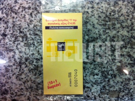 [Image: eisitiria_475_355.jpg]