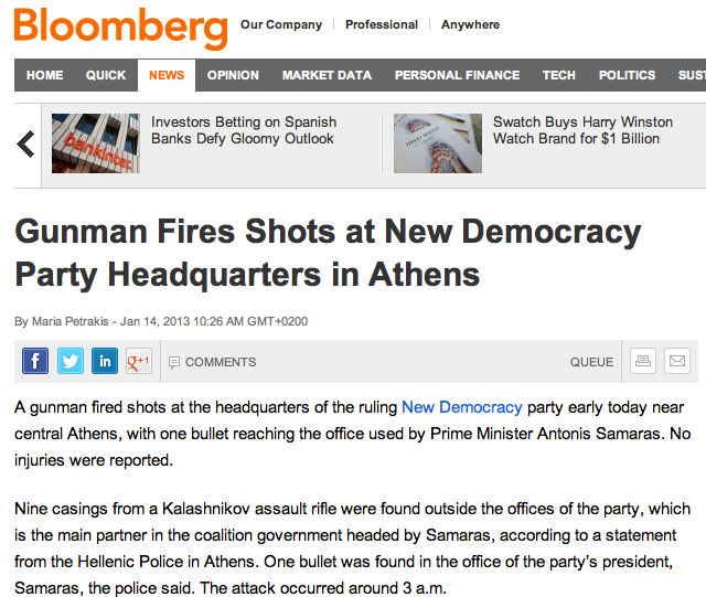 Bloomberg: Ένοπλος πυροβολεί τα γραφεία της Νέας Δημοκρατίας στην Αθήνα