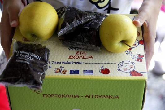 Δωρεάν διανομή φρούτων, λαχανικών και γάλακτος στα σχολεία