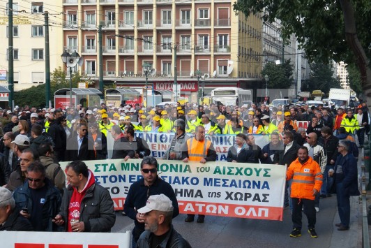 Πορεία εργαζομένων στα λιμάνια - Διαμαρτύρονται για την πώληση του ΟΛΠ