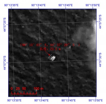 Νέες φωτογραφίες από δορυφόρο που δείχνουν πιθανά συντρίμμια του Boeing των Malaysian Airlines - Εντοπίστηκαν στην περιοχή όπου γίνονται οι έρευνες