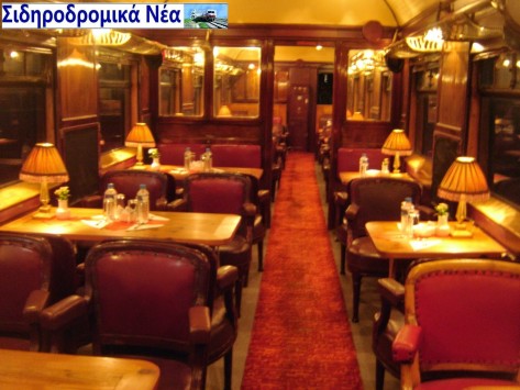 Πελοπόννησος: Αυτά είναι τα βαγόνια του θρυλικού Orient Express - Τα σχέδια για την αξιοποίησή τους...