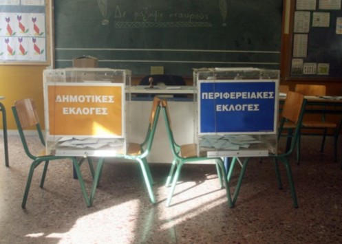 Που και πως ψηφίζω: Πόσους σταυρούς βάζω - Exit polls και αποτελέσματα εκλογών 