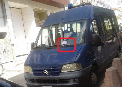 Ιωάννινα: Αστυνομικός έκοψε κλήση σε αυτοκίνητο... της Αστυνομίας! ΦΩΤΟ