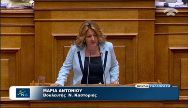 Βουλευτής ΝΔ: Έχω μάθει να ζω και με 1500 ευρώ τον μήνα! (VIDEO)