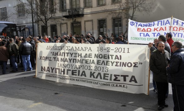 Δε φεύγει κανείς! Εργαζόμενοι στα ναυπηγεία Ελευσίνας εγκλώβισαν τους μετόχους 