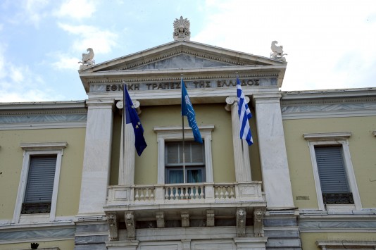 Εθνική: Πλεόνασμα κεφαλαίου - Δεν χρειάζεται ενίσχυση