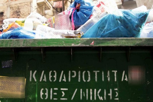 Θεσσαλονίκη: Θα γεμίσει η πόλη με σκουπίδια τα Χριστούγεννα;