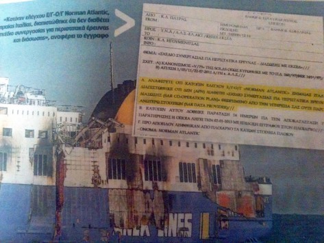 Norman Atlantic: Έγκλημα των ελληνικών Αρχών! - Γνώριζαν ότι το πλοίο δεν είχε σχέδιο διάσωσης - Έγγραφο ντοκουμέντο