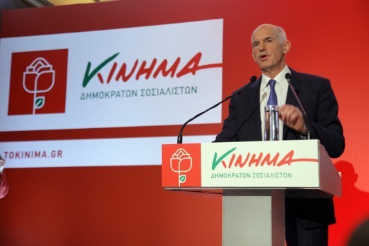 Παπανδρέου: Αποδόμησαν σε 2,5 χρόνια το μεταρρυθμιστικό έργο που παρέλαβαν