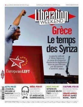 Το εντυπωσιακό πρωτοσέλιδο της Libération για τον ΣΥΡΙΖΑ