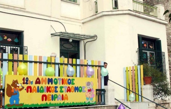 Εκτός παιδικών σταθμών θα μείνουν τα μισά παιδιά! Εκτός παιδικών σταθμών θα μείνουν τα μισά παιδιά!