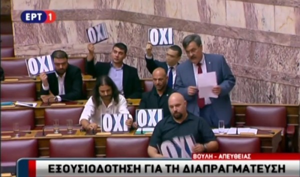 Θέμα αντισυνταγματικότητας έθεσε η ΧΑ με φόντο πλακάτ του `Όχι`