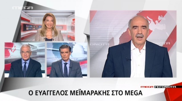 Εκλογές 2015: Β.Μεϊμαράκης: Μπορεί να παραιτηθεί ο Τσίπρας τη Δευτέρα - Κόλαφος κατά της ΕΡΤ