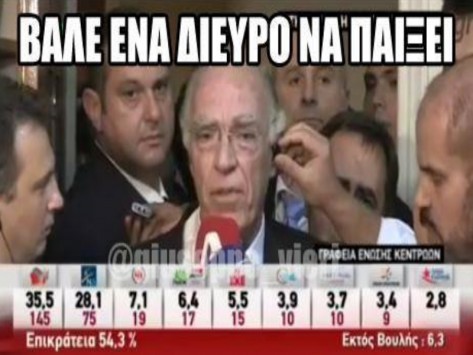 Στο Πανεπιστήμιο του troll θα ήταν... αριστούχοι! Ξεκαρδιστικά `διαμαντάκια` για τις εκλογές! Στο Πανεπιστήμιο του troll θα ήταν... αριστούχοι! Ξεκαρδιστικά `διαμαντάκια` για τις εκλογές!