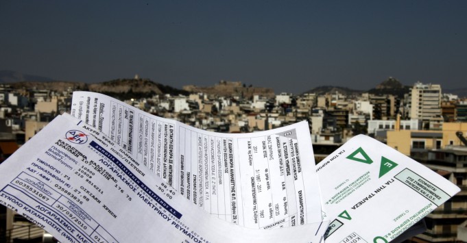 Φόροι: Και τώρα ο λογαριασμός - Τι θα πληρώσουμε έως το τέλος του χρόνου Φόροι: Και τώρα ο λογαριασμός - Τι θα πληρώσουμε έως το τέλος του χρόνου