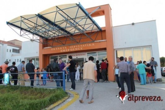 Συλλαλητήριο έξω από το νοσοκομείο της Πρέβεζας μετά την αναστολή λειτουργίας της Καρδιολογικής κλινικής - ΦΩΤΟ & ΒΙΝΤΕΟ