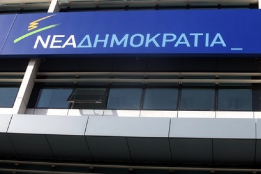 Αποτελέσματα εκλογών ΝΔ: Ο υποψήφιος που πήρε την πρωτιά στη Σίφνο Αποτελέσματα εκλογών ΝΔ: Ο υποψήφιος που πήρε την πρωτιά στη Σίφνο