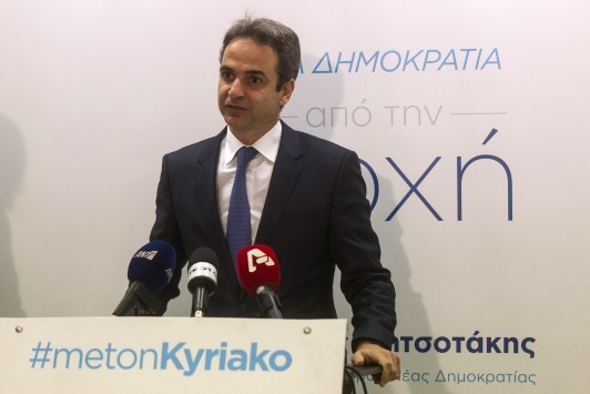 Αποτελέσματα εκλογών ΝΔ: Η wikipedia χρίζει νικητή τον Κυριάκο Μητσοτάκη!