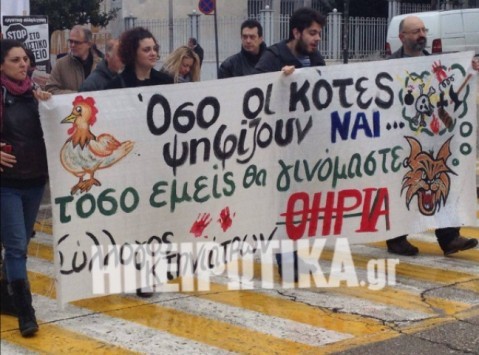 Απεργία: Το πανό με τις... κότες και τα θηρία στα Ιωάννινα - ΦΩΤΟ