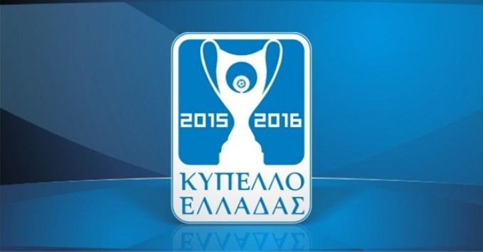 Κύπελλο Ελλάδας: Ολυμπιακός - ΠΑΟΚ κι ΑΕΚ - Ατρόμητος στα ημιτελικά