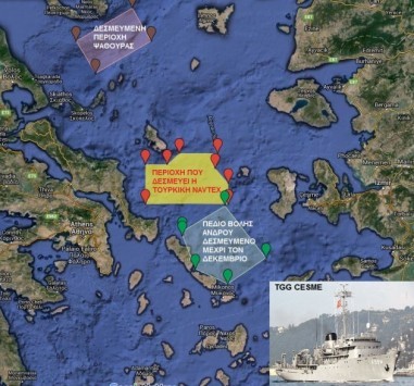 Νέα πρόκληση! Οι Τούρκοι βγάζουν το Τσεσμέ στο Αιγαίο! ΧΑΡΤΗΣ Νέα πρόκληση! Οι Τούρκοι βγάζουν το Τσεσμέ στο Αιγαίο! ΧΑΡΤΗΣ