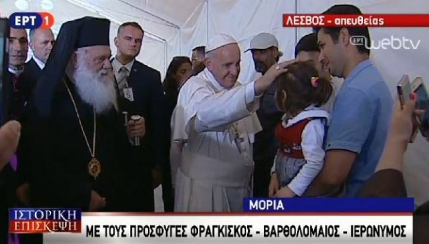 LIVE η επίσκεψη του Πάπα Φραγκίσκου στη Λέσβο - Ραγίζουν καρδιές! Πρόσφυγες κάθε ηλικίας με δάκρυα στα μάτια επιζητούν την ευλογία του Πάπα!