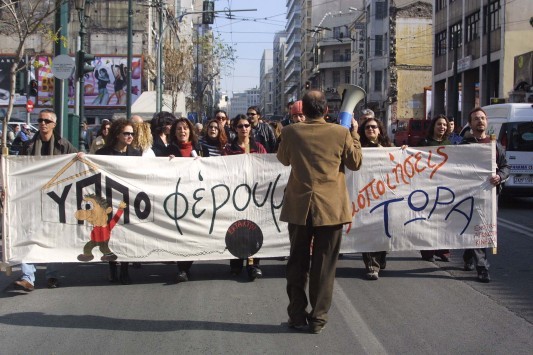 Αρμαγεδδών για το Δημόσιο ο αυτόματος μηχανισμός – Θα κοπούν τα πάντα εάν η κυβέρνηση δεν πετύχει τους στόχους