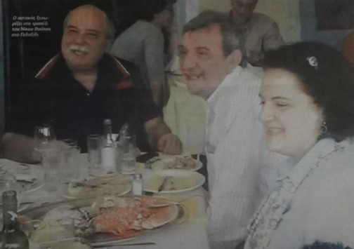 Από την Ολομέλεια στο... Γαλαξίδι για αστακό ο Νίκος Βούτσης! (ΦΩΤΟ)