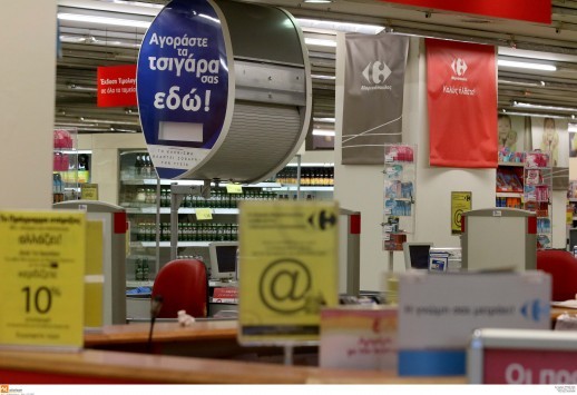 Βγήκε η απόφαση για την Μαρινόπουλος Α.Ε. - Υπό προστασία η περιουσία της εταιρείας - Εξαιρούνται οι εργαζόμενοι από το καθεστώς προστασίας Βγήκε η απόφαση για την Μαρινόπουλος Α.Ε. - Υπό προστασία η περιουσία της εταιρείας - Εξαιρούνται οι εργαζόμενοι από το καθεστώς προστασίας