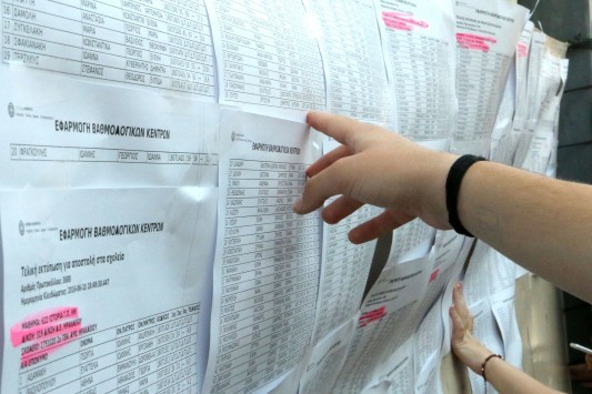Βάσεις 2016 – Το μεγάλο... Βατερλό! Εισαγωγή στο πανεπιστήμιο και με λιγότερα από 9.000 μόρια – Σε άνοδο οι Ιατρικές σχολές – Αγνοούνται οι αριστούχοι Βάσεις 2016 – Το μεγάλο... Βατερλό! Εισαγωγή στο πανεπιστήμιο και με λιγότερα από 9.000 μόρια – Σε άνοδο οι Ιατρικές σχολές – Αγνοούνται οι αριστούχοι