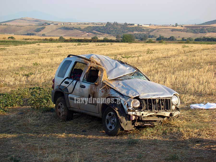 ΦΩΤΟ από taxydromos.gr