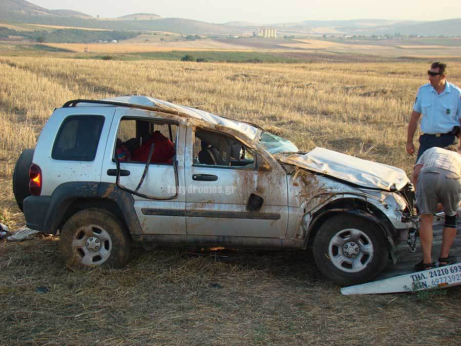 ΦΩΤΟ από taxydromos.gr