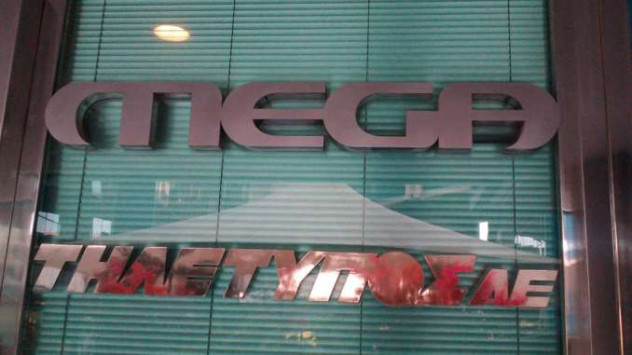 Η κραυγή των εργαζομένων του Mega!
