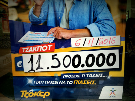 Τζοκερ: Νέο Τζακ Ποτ – Τουλάχιστον 13.500.000 στην επόμενη κλήρωση – Οι τυχεροί αριθμοί