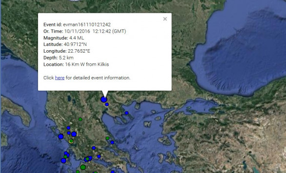 Σεισμός ταρακούνησε το Κιλκίς - Αναστάτωση και στη Θεσσαλονίκη