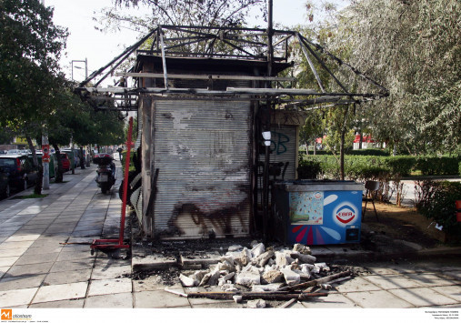 `Περίεργος` εμπρησμός: Πυρπόλησαν περίπτερο αλλοδαπού στα Εξάρχεια `Περίεργος` εμπρησμός: Πυρπόλησαν περίπτερο αλλοδαπού στα Εξάρχεια