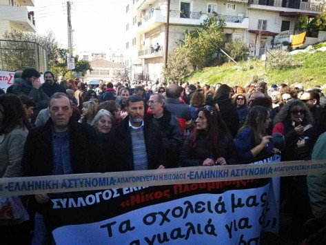 Πέραμα: Νίκησε ο ρατσισμός - Δεν έστειλαν τα παιδιά τους σχολείο λόγω των προσφυγόπουλων!
