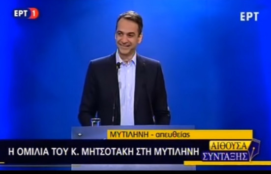 Μητσοτάκης: `Ποιόν κοροϊδεύουν`; Πιτσιρικάς: `Εμάς`! Ξεκαρδιστικό βίντεο!