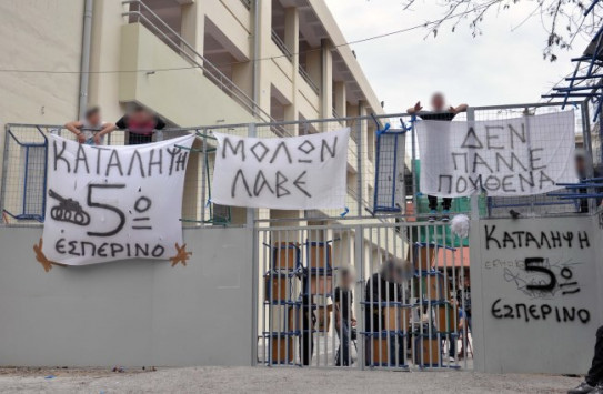 Βόλος: Άγριο ξύλο σε υπό κατάληψη σχολείο - Γονείς πλακώθηκαν με μαθητές για τα αιτήματα!