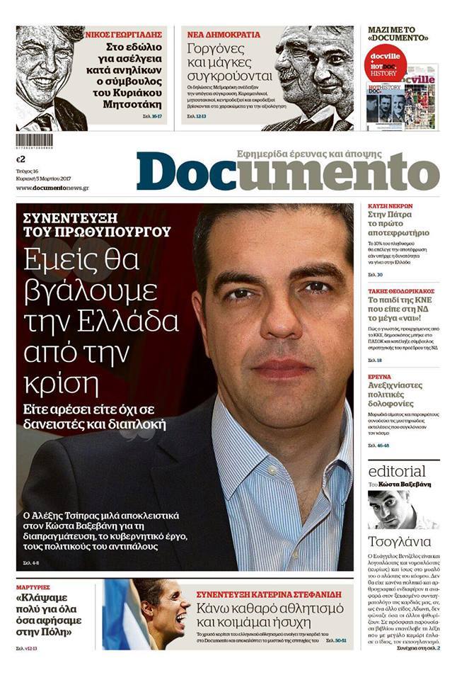 Το πρωτοσέλιδο της εφημερίδας που φιλοξενεί την συνέντευξη του πρωθυπουργού / Φωτογραφία από Facebook: Documento