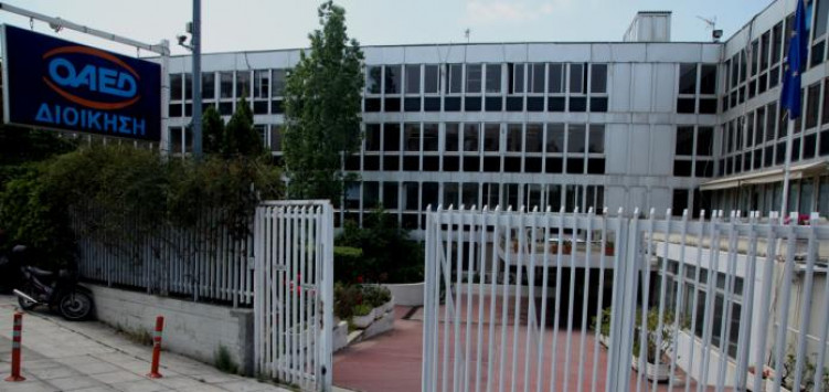 ΟΑΕΔ: Τι ισχύει στο νέο πρόγραµµα για 10.000 προσλήψεις ΟΑΕΔ: Τι ισχύει στο νέο πρόγραµµα για 10.000 προσλήψεις
