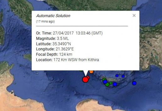 Σεισμός ανοιχτά των Κυθήρων